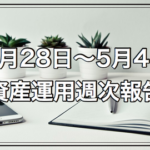 Thumbnail of post image 004