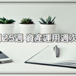 Thumbnail of post image 179