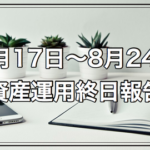 Thumbnail of post image 060