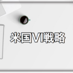 Thumbnail of post image 068