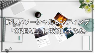 Thumbnail of post image 008