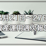 Thumbnail of post image 097