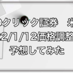 Thumbnail of post image 002