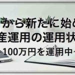 Thumbnail of post image 013