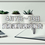 Thumbnail of post image 074