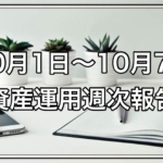 Thumbnail of post image 033