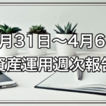 Thumbnail of post image 001