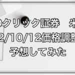 Thumbnail of post image 119