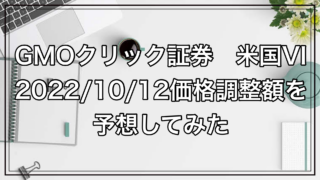 Thumbnail of post image 014