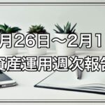 Thumbnail of post image 160