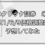 Thumbnail of post image 052