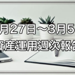 Thumbnail of post image 005