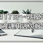 Thumbnail of post image 125