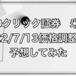 Thumbnail of post image 155