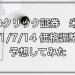 Thumbnail of post image 093