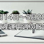 Thumbnail of post image 067