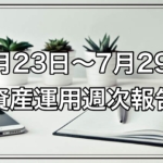 Thumbnail of post image 120