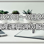 Thumbnail of post image 030