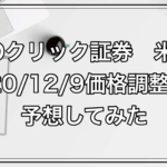 Thumbnail of post image 155