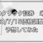 Thumbnail of post image 123