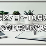 Thumbnail of post image 137