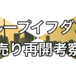 Thumbnail of post image 193