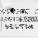 Thumbnail of post image 108