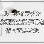 Thumbnail of post image 060