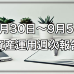 Thumbnail of post image 029