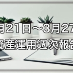 Thumbnail of post image 146