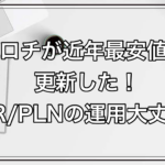 Thumbnail of post image 077