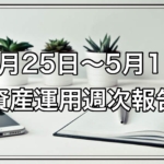 Thumbnail of post image 177