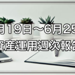 Thumbnail of post image 098