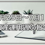 Thumbnail of post image 097