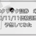 Thumbnail of post image 188