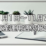 Thumbnail of post image 149